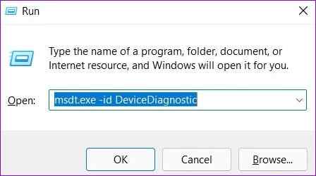 6个解决方案：如何在Windows 11上修复鼠标延迟的问题？